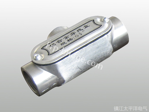 鋁(lǚ)合金三通穿(chuān)線盒